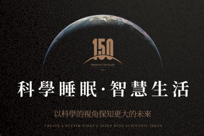 椰棕床垫怎么样？如何选择椰棕床垫？