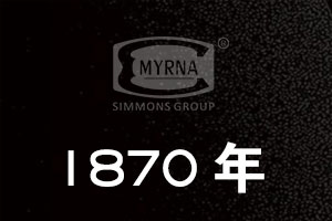 世界上第壹張彈簧床墊誕生： 命名為”席夢思”