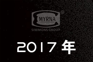 以（股東）重組成立美國席夢思集團睡眠科技有限公司 在中国大陆成立華南、珠三角、長三角、西南、京津冀、東北獨立運營中心