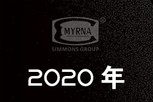 席夢思 在中國建立建設全全國配貨倉儲中心，進壹步提升服務水準